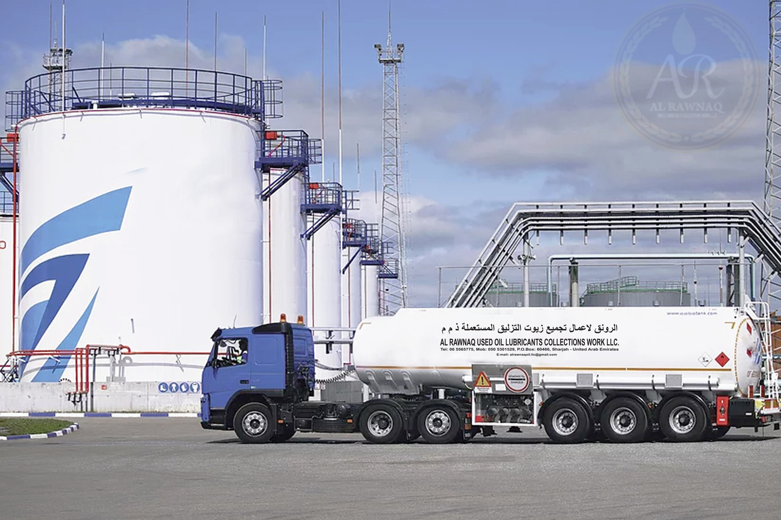 GALLERY | AL RAWNAQ Used Oil Lubricants Collections Work LLC.